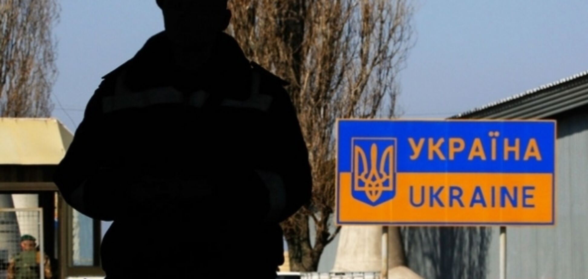 ''Киев зашел за флажки'': в России взорвались угрозами из-за запрета въезда в Украину