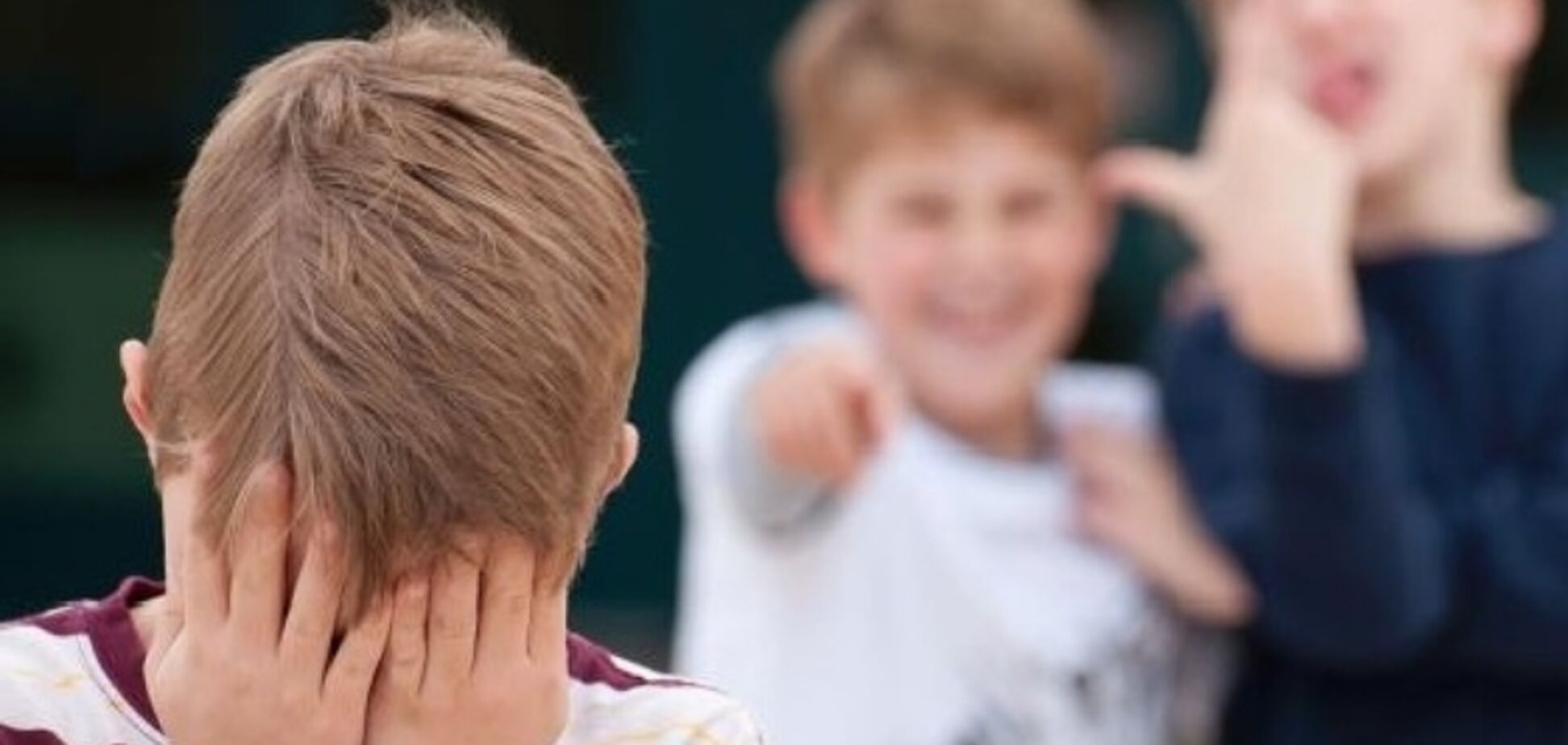 Булінг: недитячі забавки, які можуть коштувати життя