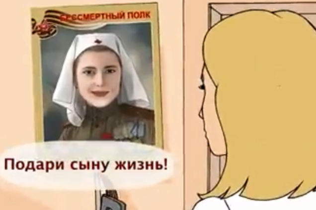 ''Заготовка пушечного мяса!'' Сеть шокировала реклама с ''русским миром''