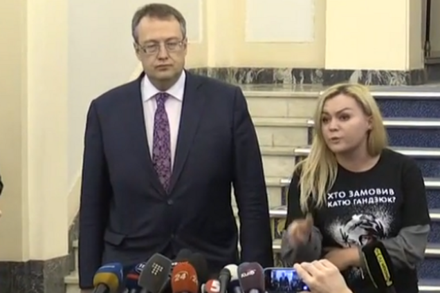 "Вы ее убили, целуйте могилу!" Активисты обрушились на Геращенко из-за смерти Гандзюк