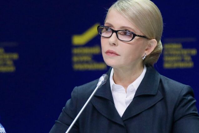 ''Люди чекають із надією'': Тимошенко виступила з важливою постановою щодо газу