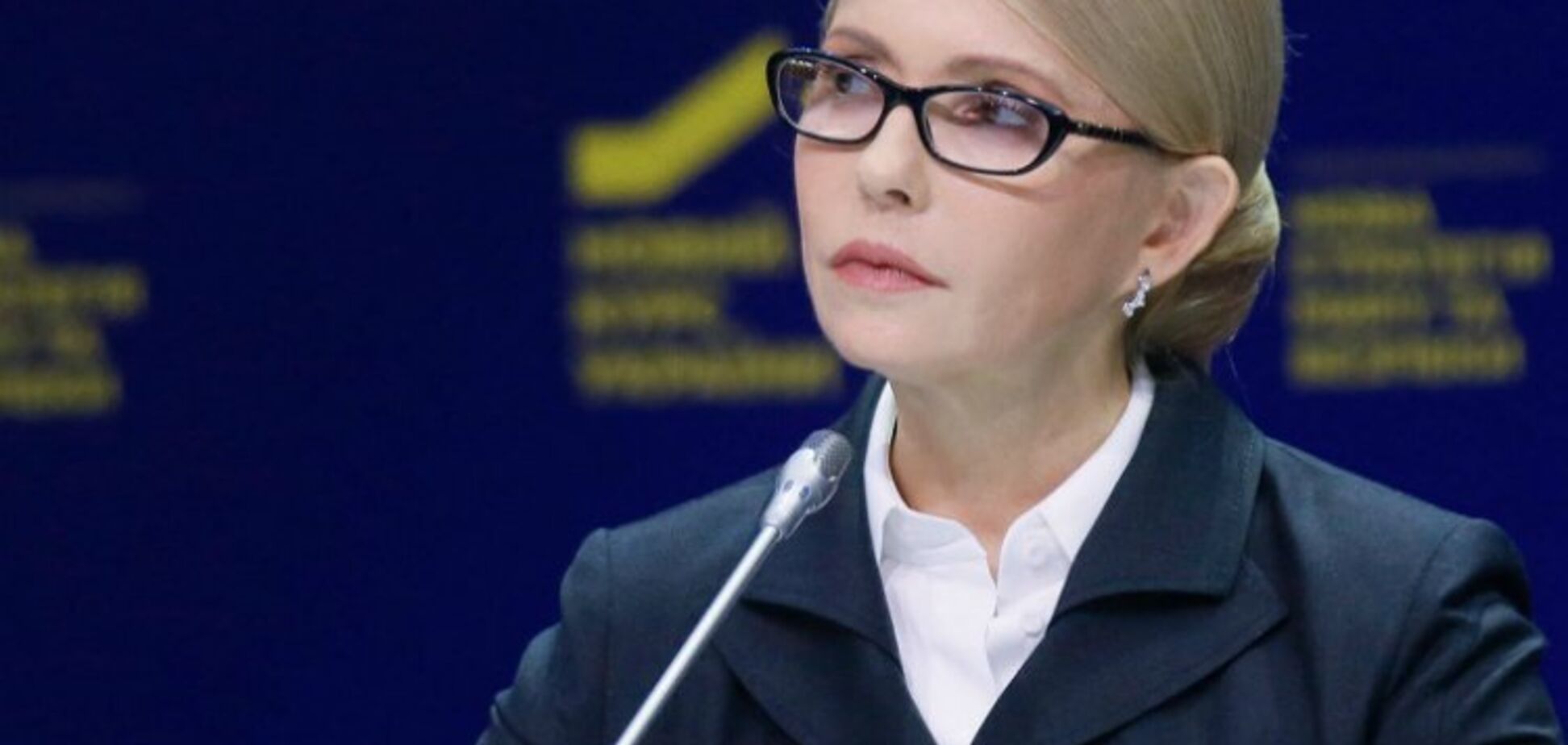 ''Люди чекають із надією'': Тимошенко виступила з важливою постановою щодо газу
