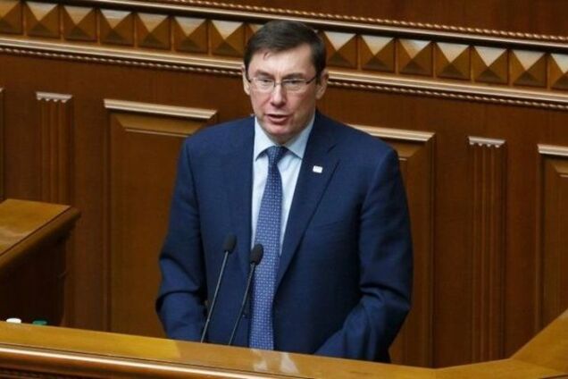 'Я подаю в отставку!' Луценко сделал заявление в Раде