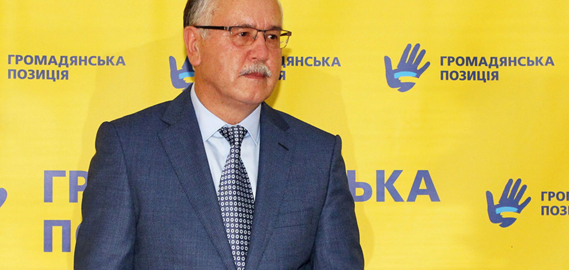 Анатолий Гриценко