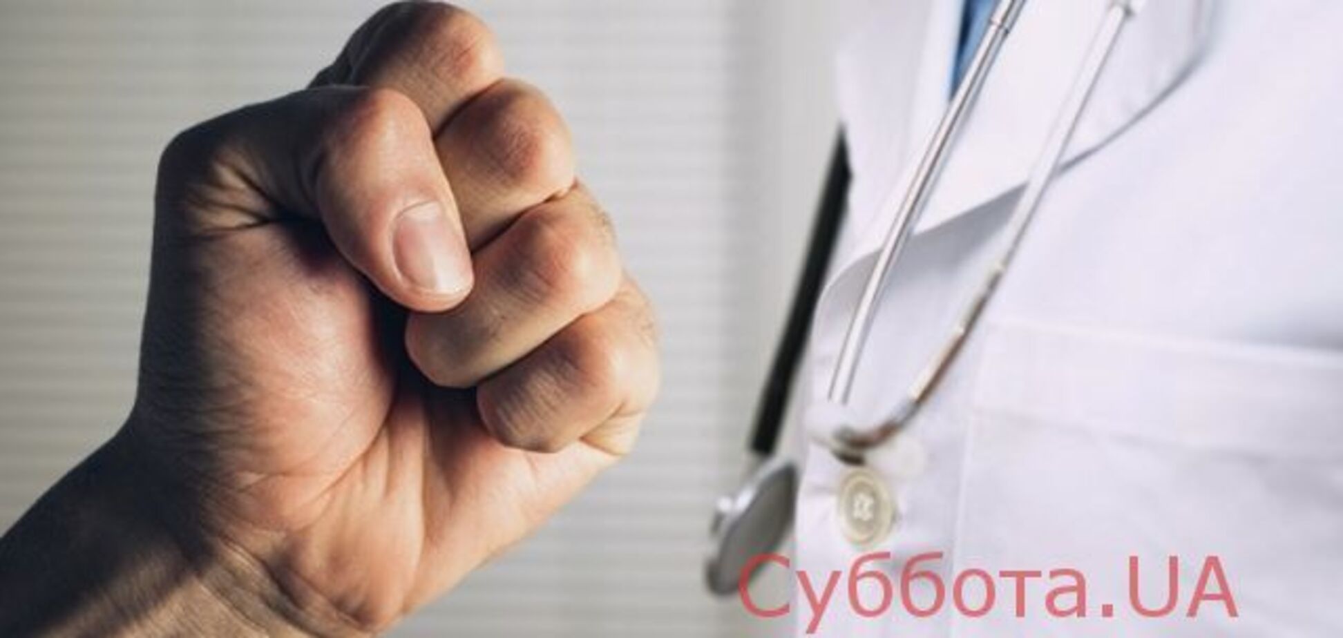 В одной из больниц Запорожья произошло нападение на медиков