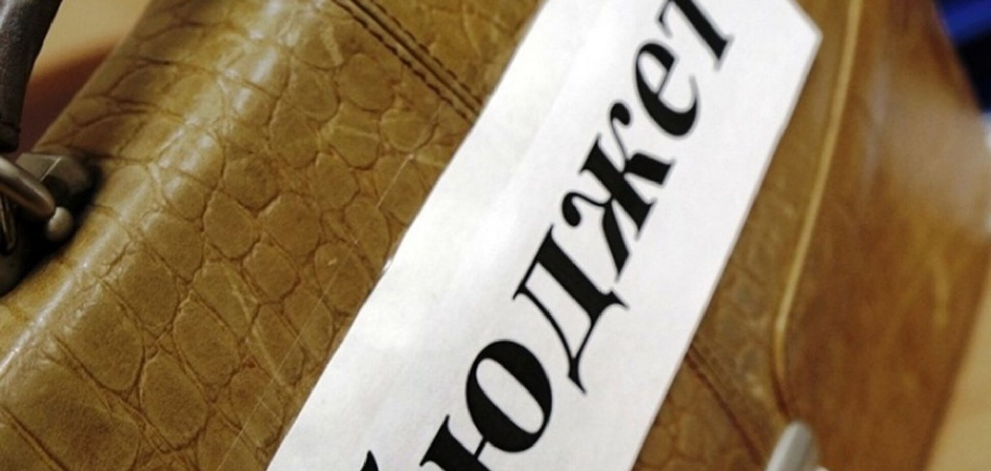 На пенсии и медицину денег нет, зато какие возможности для распила!