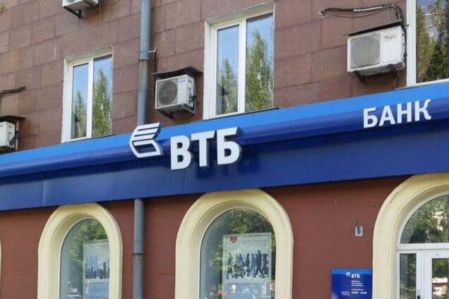 Російський банк визнав проблеми з українською "дочкою"
