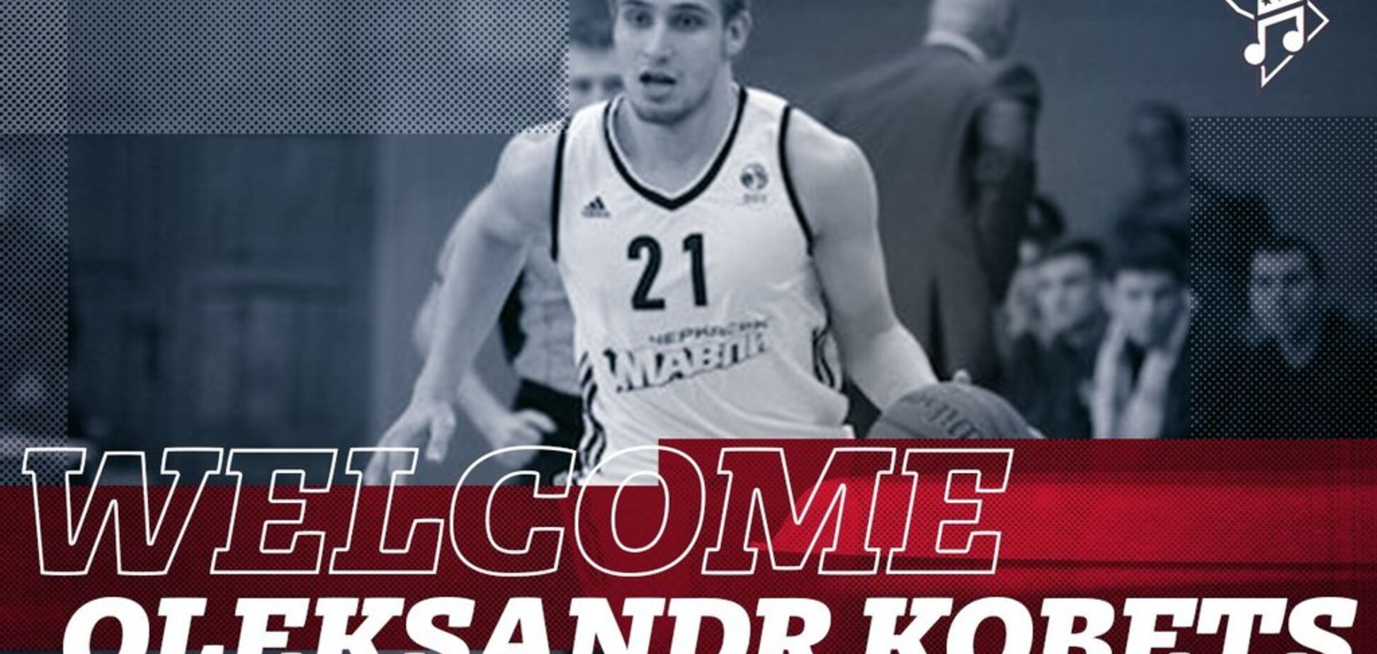 Баскетболіст збірної України підписав контракт із американським клубом