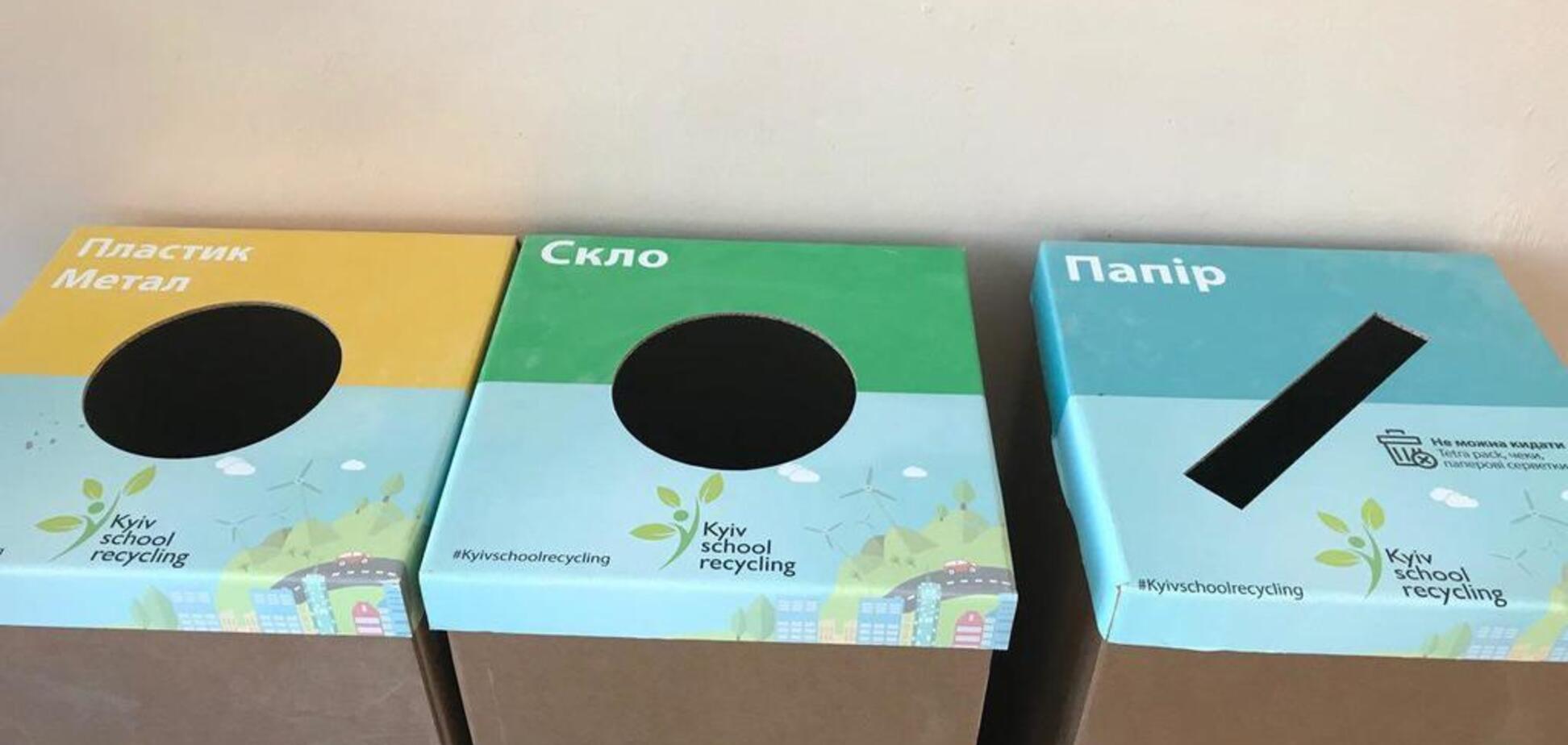 Полиция и штрафы: украинцев начнут наказывать за неотсортированные отходы