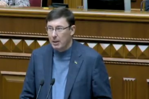 Луценко сорвался на крик в Раде: эмоциональное видео