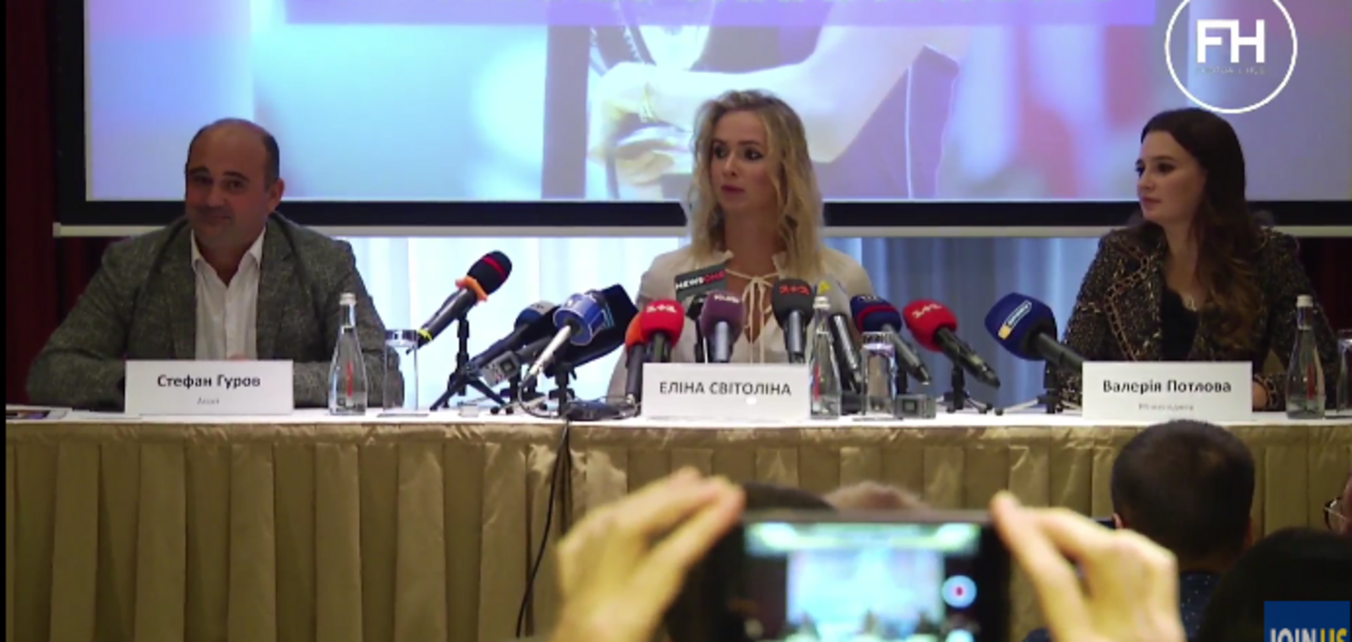 Про сборную Украины, личную жизнь и цели: Свитолина дала пресс-конференцию в Киеве