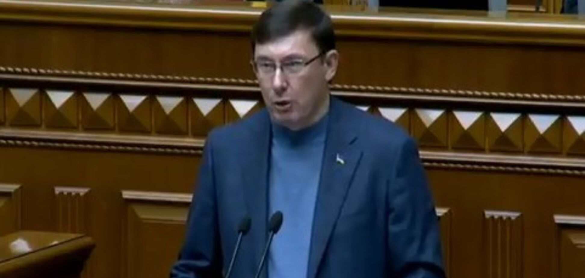 ''Дурачок и недоросль'': Луценко в Раде поссорился с нардепами