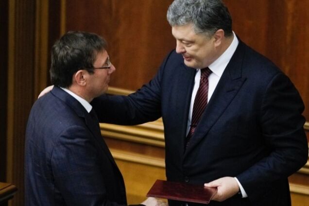 Луценко передал Порошенко заявление об отставке