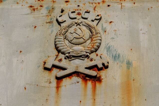 Символичиские достижения