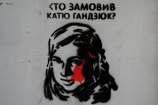 Гандзюк – ''второй Гонгадзе'': генерал СБУ обрушился на МВД