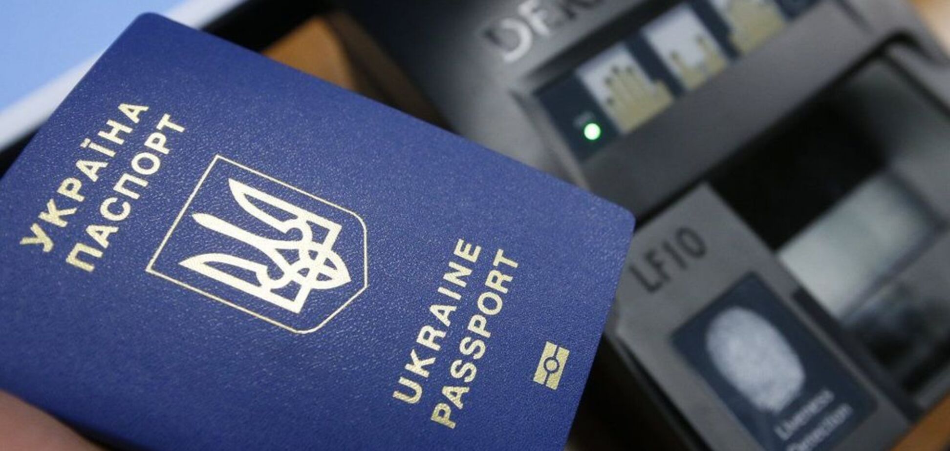 Биометрический паспорт онлайн: в Украине запустили новую услугу