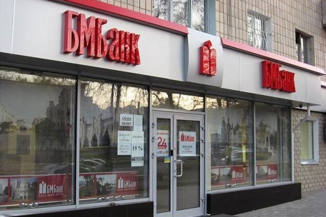 В Украине закрылся еще один банк: в чем причина