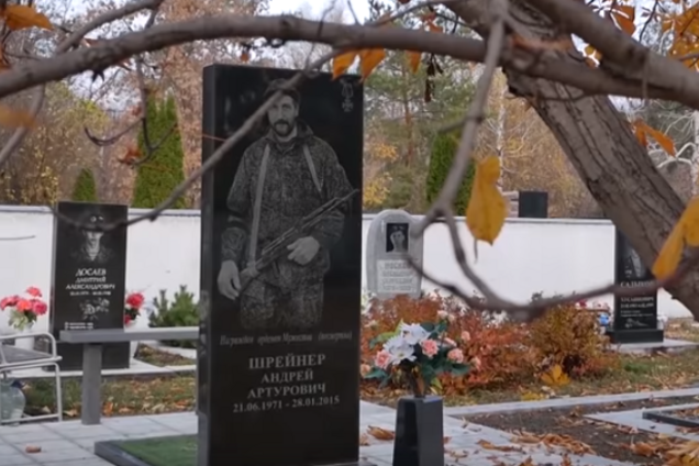 'У кожного — проблеми з грошима': у Росії знайшли 'вагнерівців' зі списку СБУ