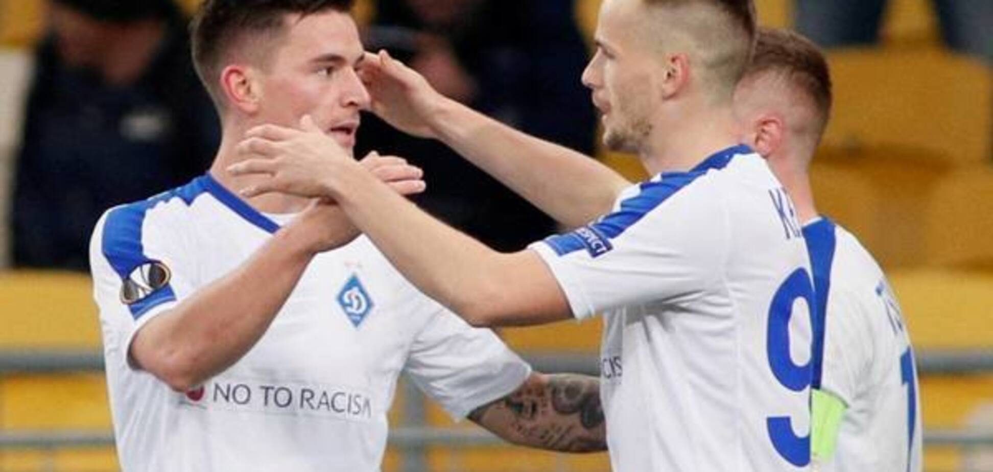 'Динамо' здобуло гарну перемогу в Лізі Європи