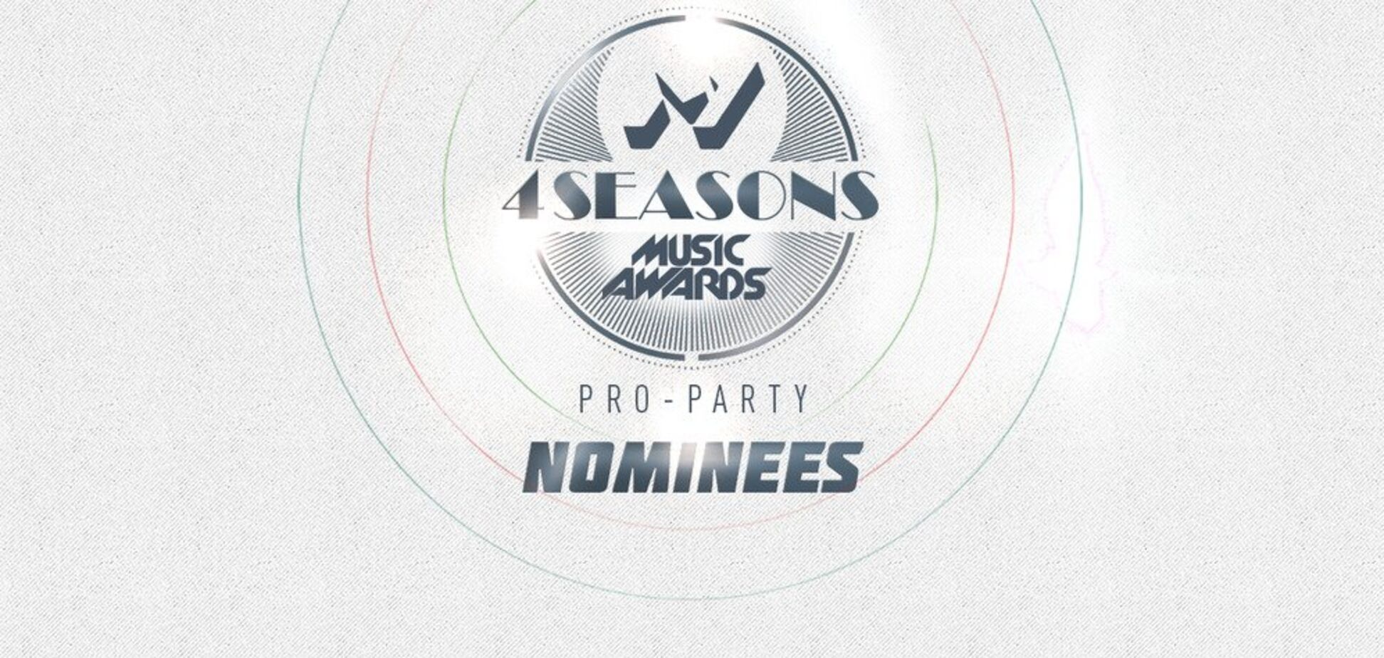 PRO-PARTY “M1 Music Awards. 4 Seasons”: назван список номинантов