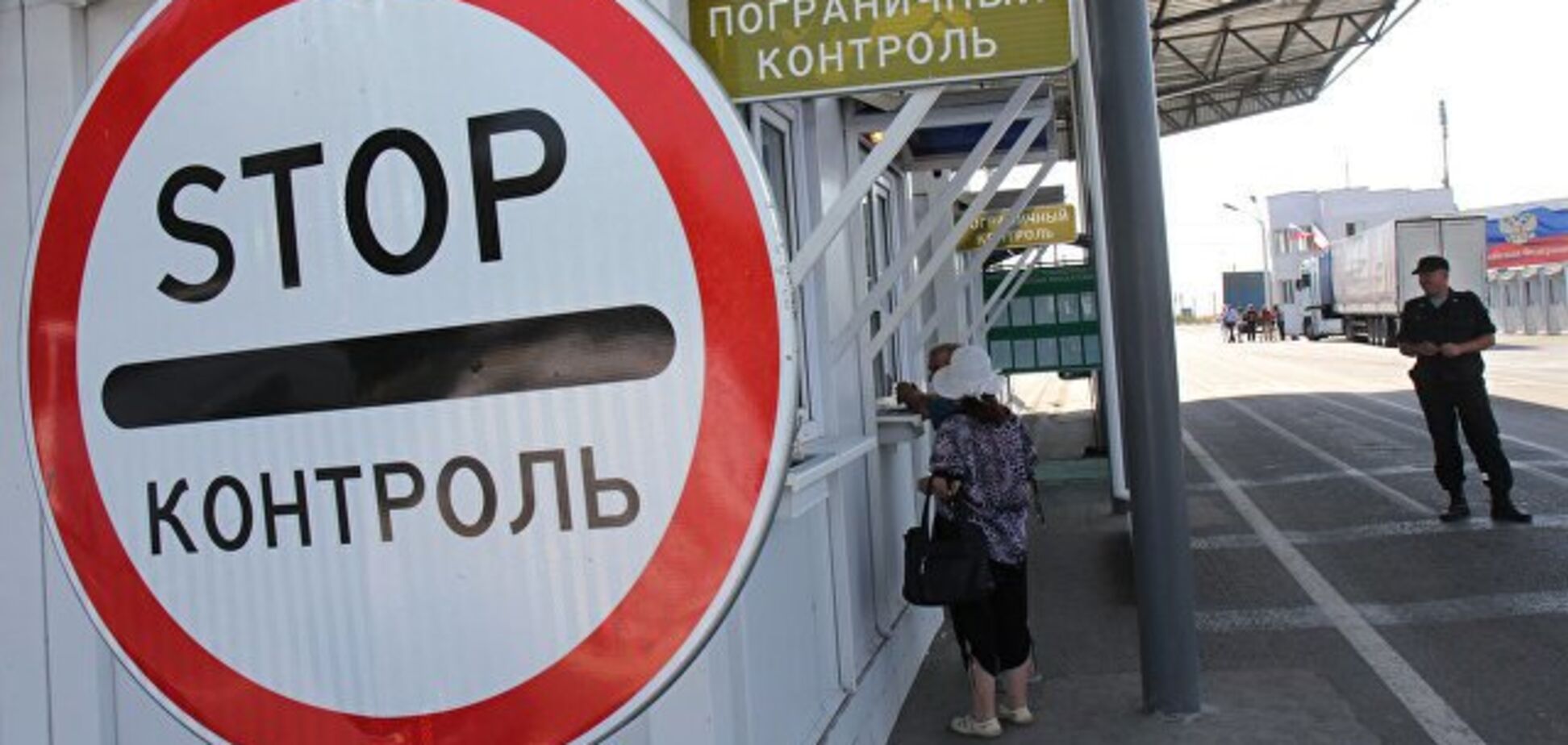 Россиян будут сажать за нарушение границы с Украиной: у Лаврова закатили истерику 
