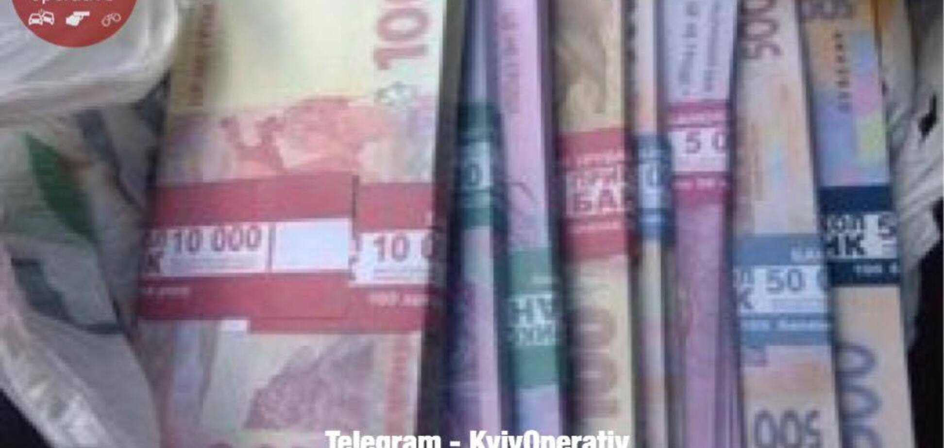 ''Меняли деньги на фантики'': в Киеве разоблачили банду мошенников-иностранцев