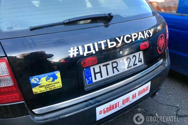 ''Ви — шакали!'' Водії авто на єврономерах влаштували новий бунт у центрі Києва