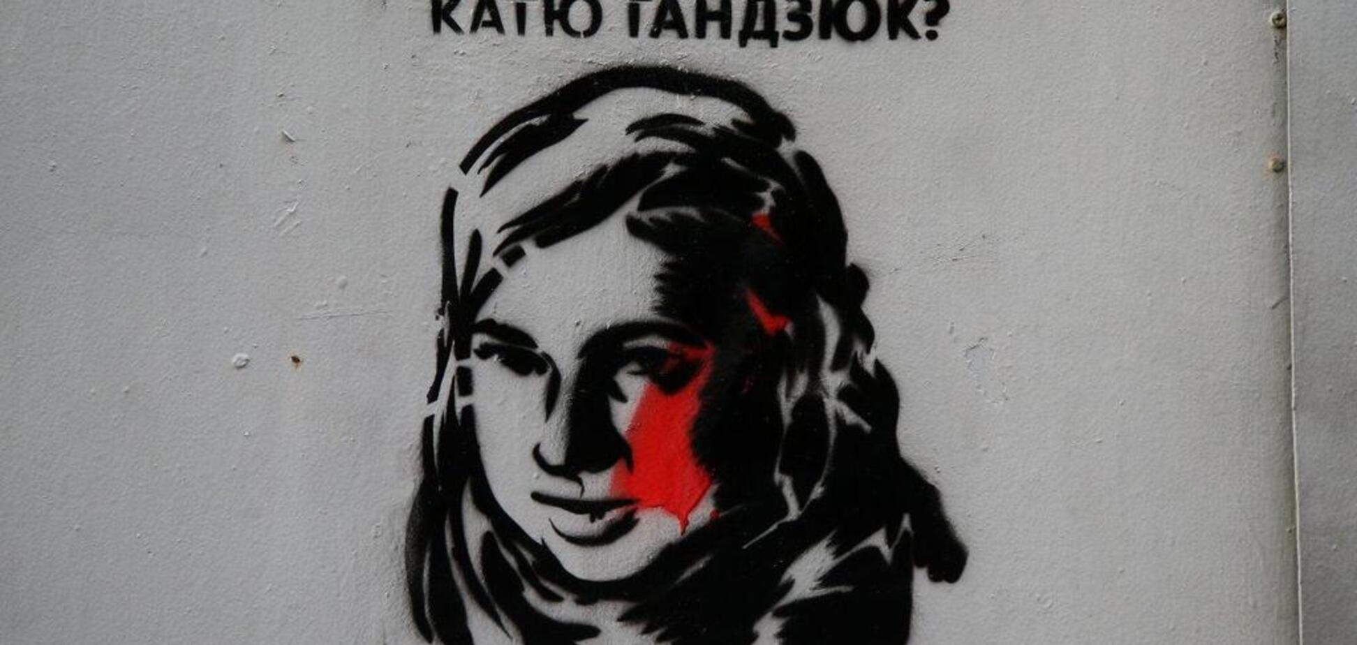 Расследование убийства Гандзюк: Геращенко угодил в громкий скандал