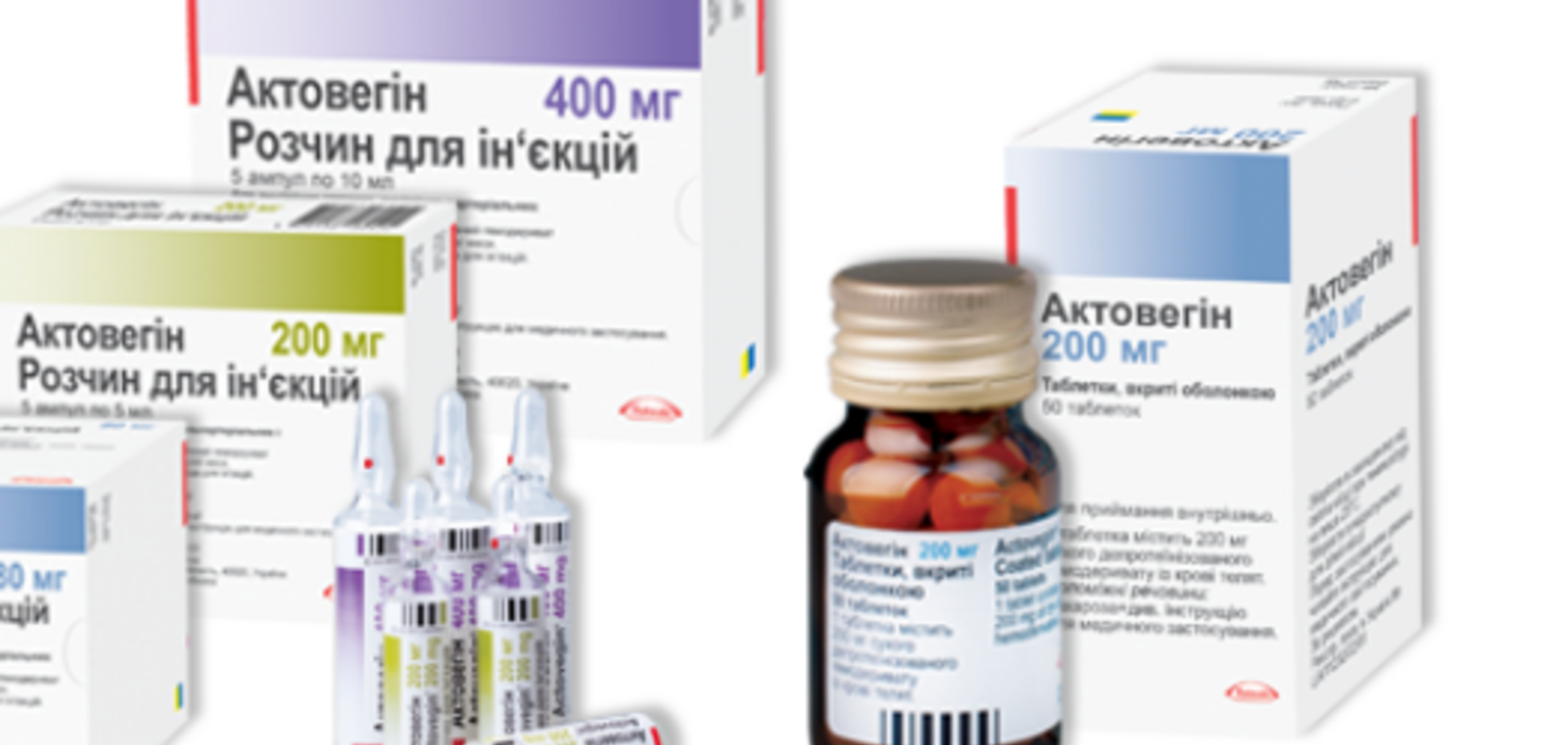 Фармацевтическая компания 'Takeda': продает неэффективный препарат