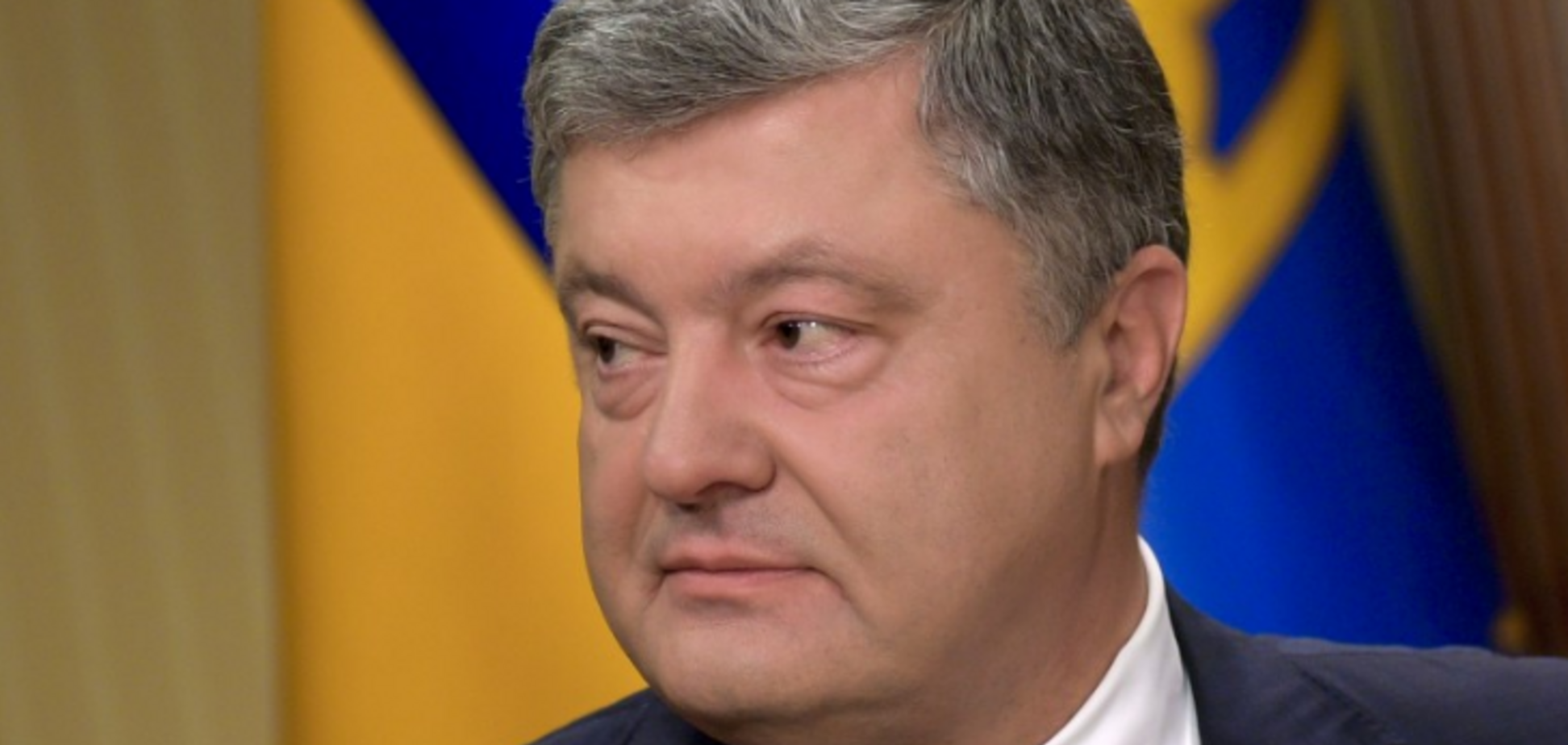'Залишать Україну бідною!' Порошенко оцінив зростання економіки
