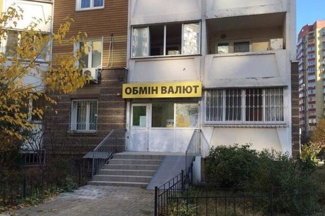 В Україні зросла кількість афер в обмінниках: названо спосіб як уберегтися