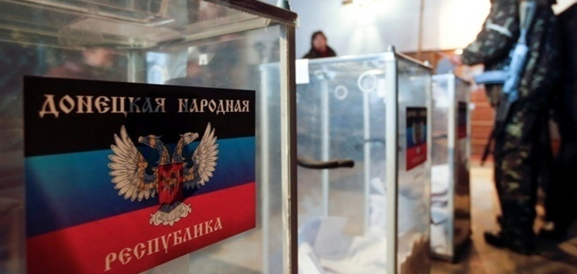 ЕС накажет Россию за ''фейковые выборы'' на Донбассе: озвучены сроки