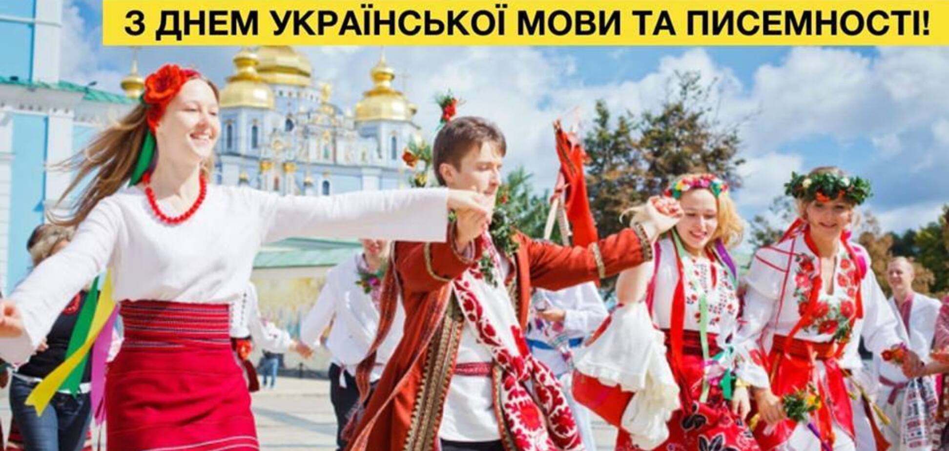 День української культури: нам є чим пишатися і куди рости