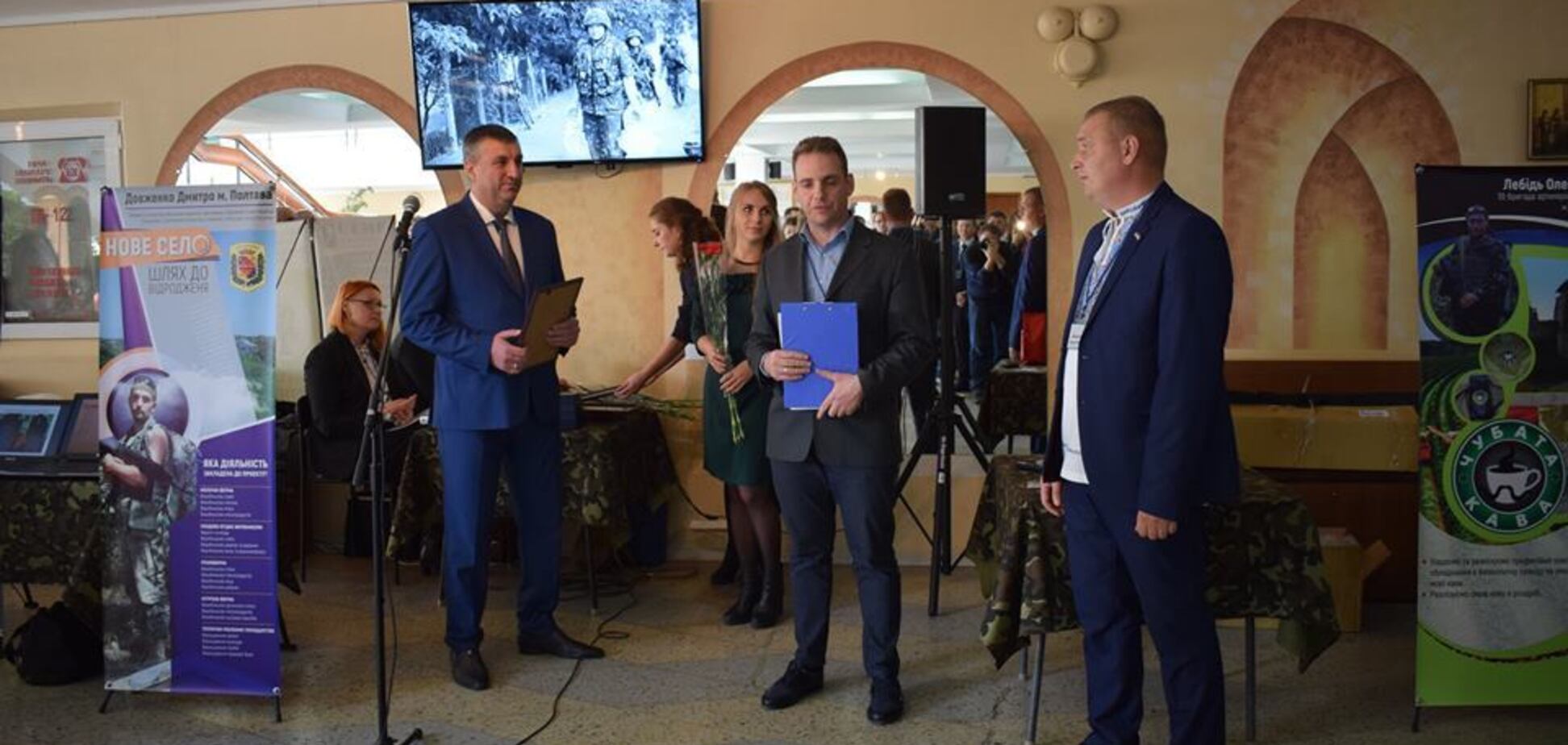 На Николаевщине начался всеукраинский форум 'Ветеран - успешной предприниматель'