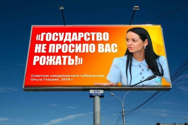 Запои и 7 классов школы: в России слили откровения скандальной чиновницы 