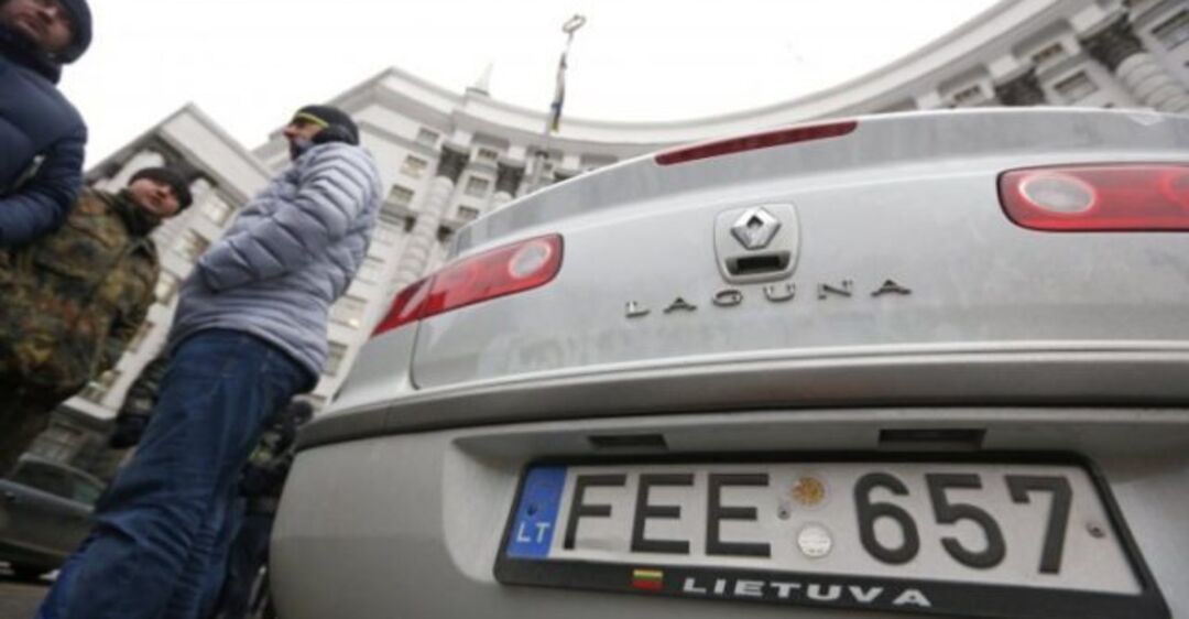 Растаможку авто могут отменить Растаможку авто могут отменить