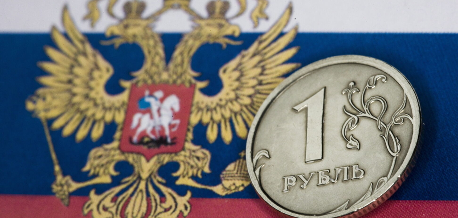 Рубль ждет новый обвал: в России забили тревогу из-за США