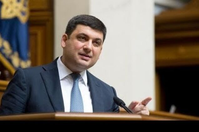 Чек-листы и списки: Гройсман рассказал, как будут проходить проверки бизнеса в 2019-м