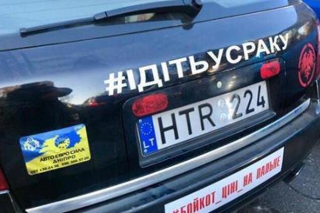 ''Бандитское отребье'': в Раде ответили на угрозы владельцев евроавто