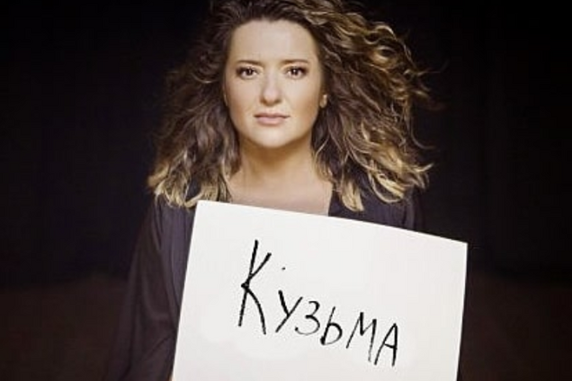 ''В самое сердце...'' Клип Могилевской о Кузьме довел сеть до слез