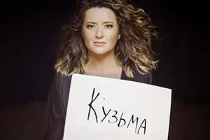 ''У самісіньке серце...'' Кліп Могилевської про Кузьму довів мережу до сліз