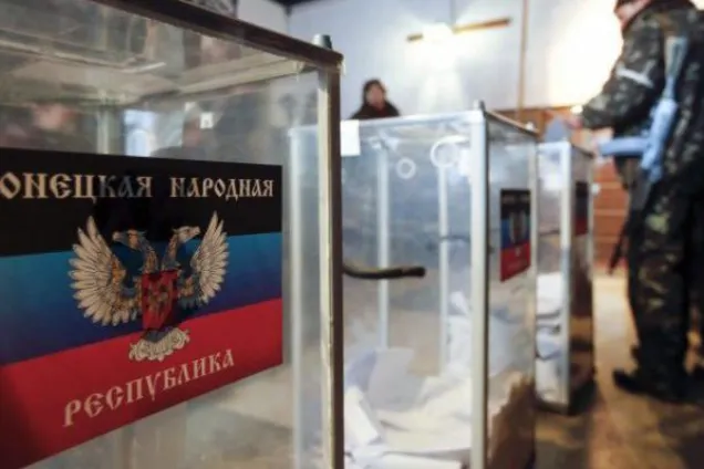типу вибори
