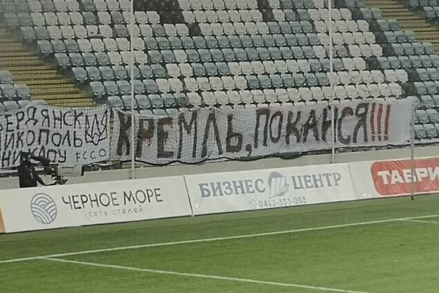 'Душать за Кремль': 5 оскарів 18-го туру УПЛ