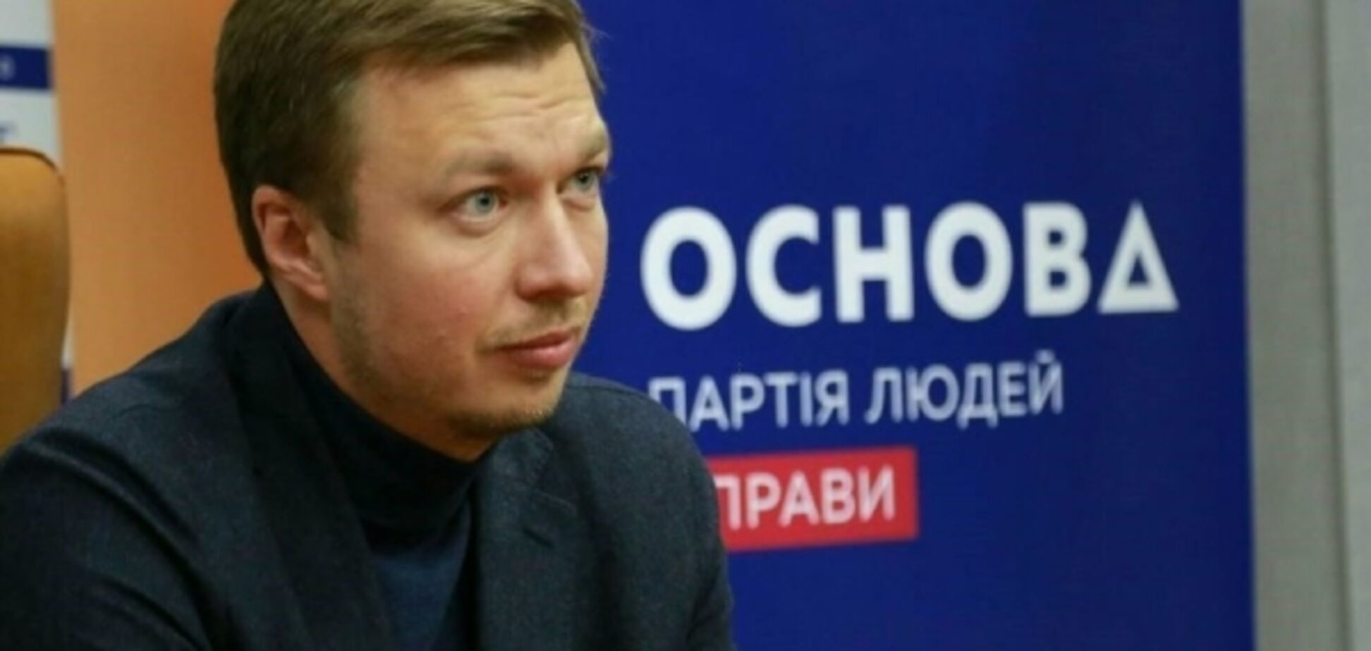 Николаенко рассказал, что нужно для прозрачного земельного рынка