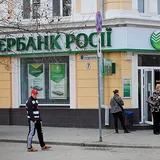 Российские банки в Украине: клиентов предупредили об опасности