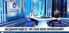 Це не Майдан: експерт назвала головна відмінність протестів '' жовтих жилетів'' від '' Революції гідності''