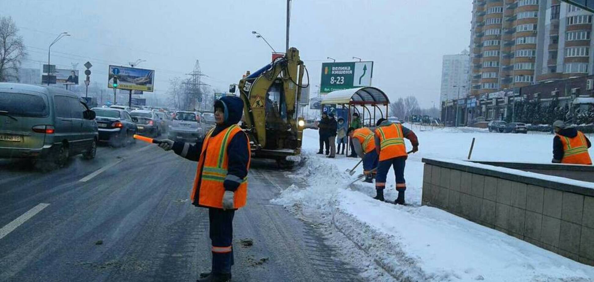 Киев накроет мощный снегопад: водителей предупредили о радикальных мерах