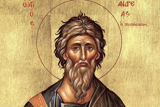 День Андрея Первозванного 2018: чего нельзя делать сегодня