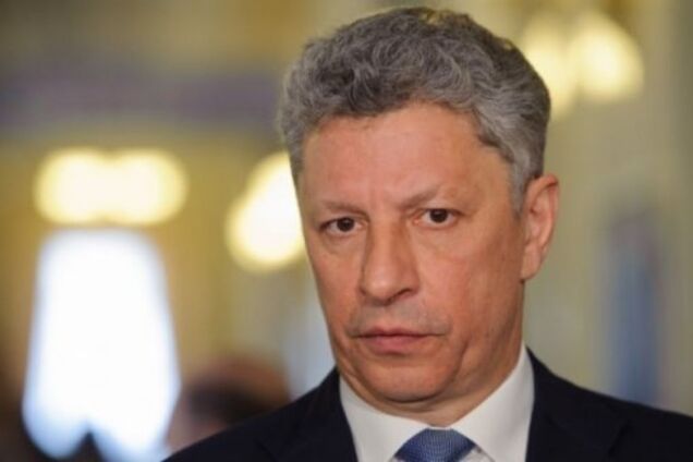 Бойко ''накатал телегу''