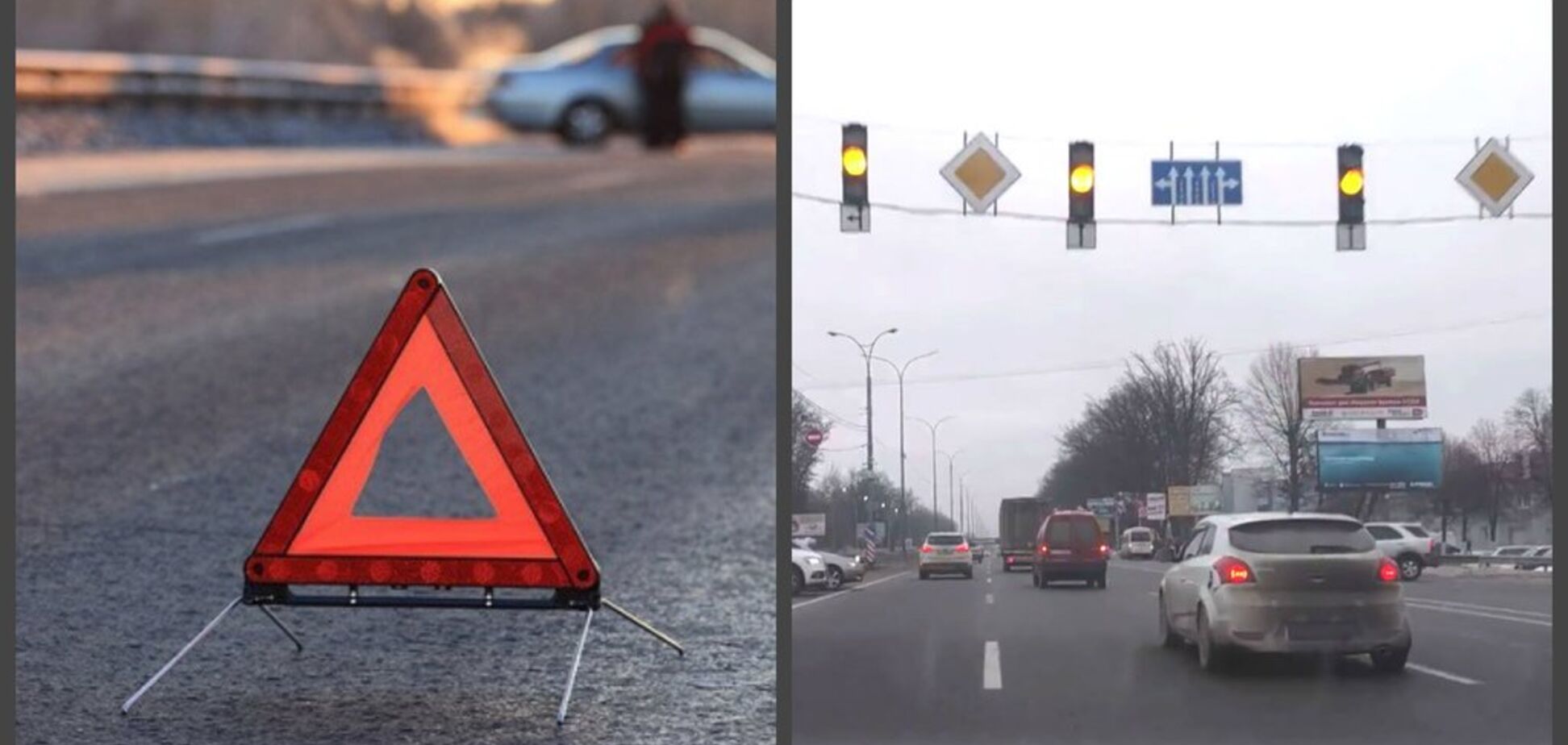 Війна на дорогах: під Києвом ''ожив'' скандальний світлофор